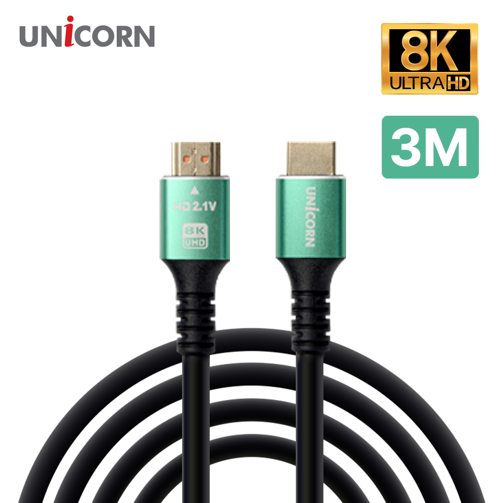 유니콘 HDMI v2.1 울트라UHD 8K 60Hz HDMI케이블 HLC-H8K-3.0M