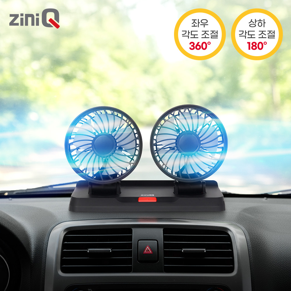 USB 타입 듀얼 차량용선풍기 5엽날개 3단풍량 써큘레이터 FC-250A