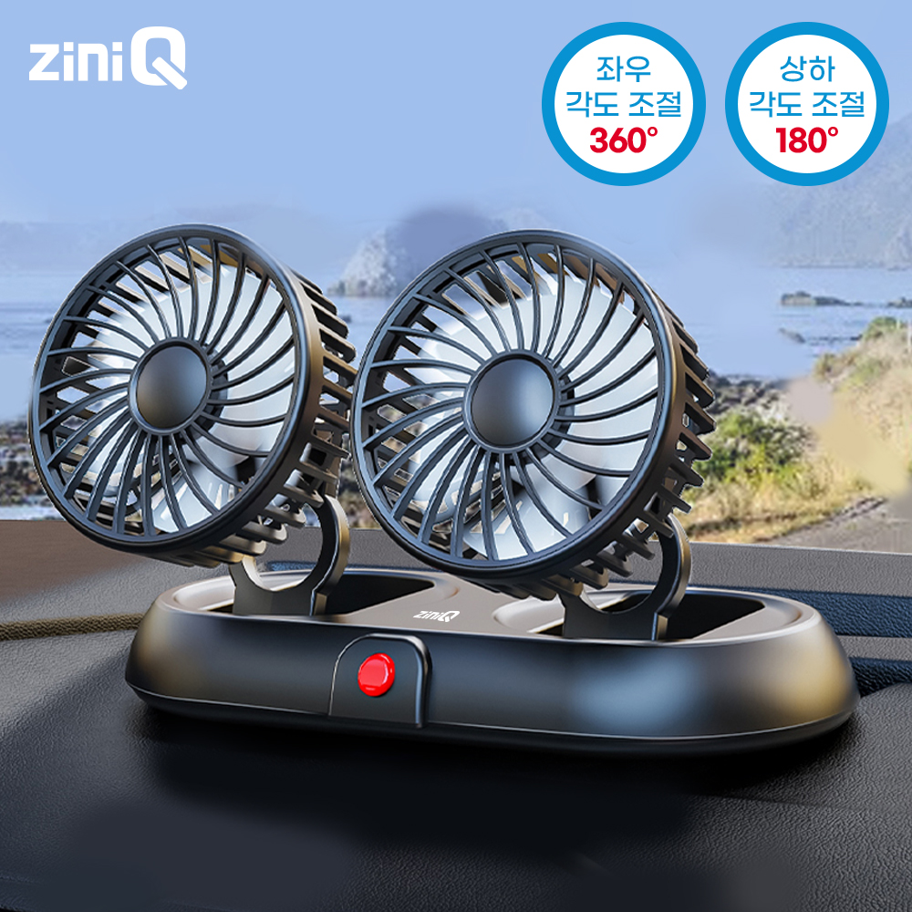 지니큐 USB타입 듀얼 차량용선풍기 5엽날개 3단풍량 써큘레이터 FC-200A