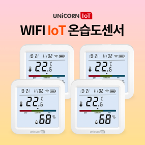 유니콘 IOT 스마트 온습도계 4세트 WIFI 무선 LCD온습도센서 알림기능 TS-H9