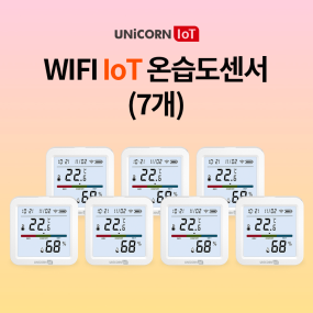 유니콘 IOT 스마트 온습도계 7세트 WIFI 무선 LCD온습도센서 알림기능 TS-H9