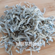 남해 햇멸치, 남해 정치망 프리미엄 은빛멸치 지리멸 볶음용 300g