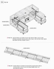 electric-roller-conveyor-ko-no-mr-499px.jpg