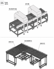 컨베이어.png