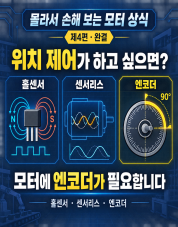 sensor.png