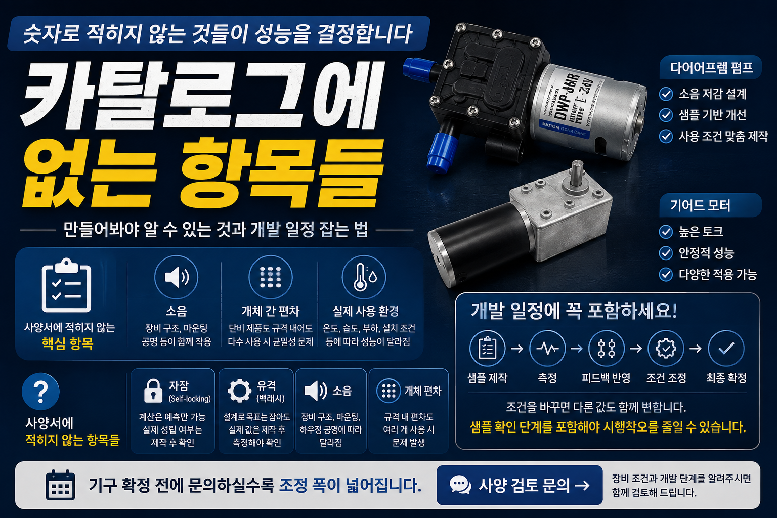 catalog.png