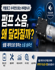pump.png