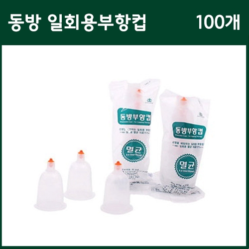 아이캔메디칼