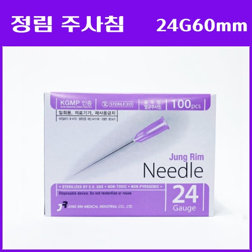 아이캔메디칼