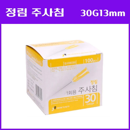 아이캔메디칼