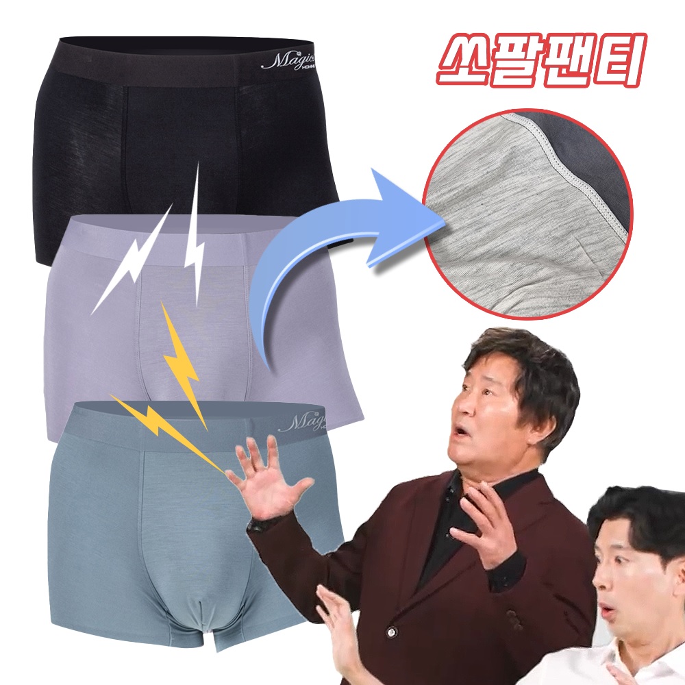 이계인 쏘팔팬티 남자라면 위풍당당 남성 드로즈 전립선 팔팔 팬티 그래핀 미세전류 3종