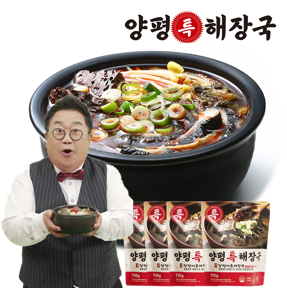 이용식 양평특해장국 선지 소양 해장국 내장탕 선지탕 즉석국 700gX4팩+고추향미유4팩