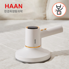 한경희 UV살균 무선 진공 침구 청소기 집먼지 침대 이불 빈대 진드기 고압 살균청소기
