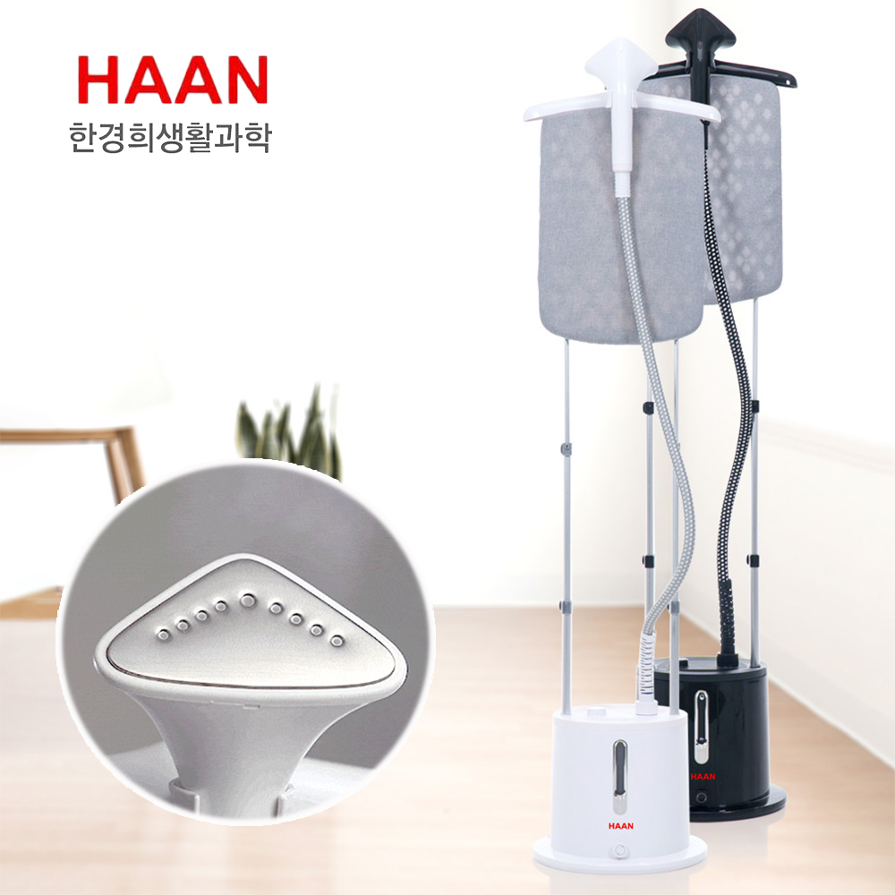 한경희 접이식 옷걸이 스탠드 파워 스팀 다리미