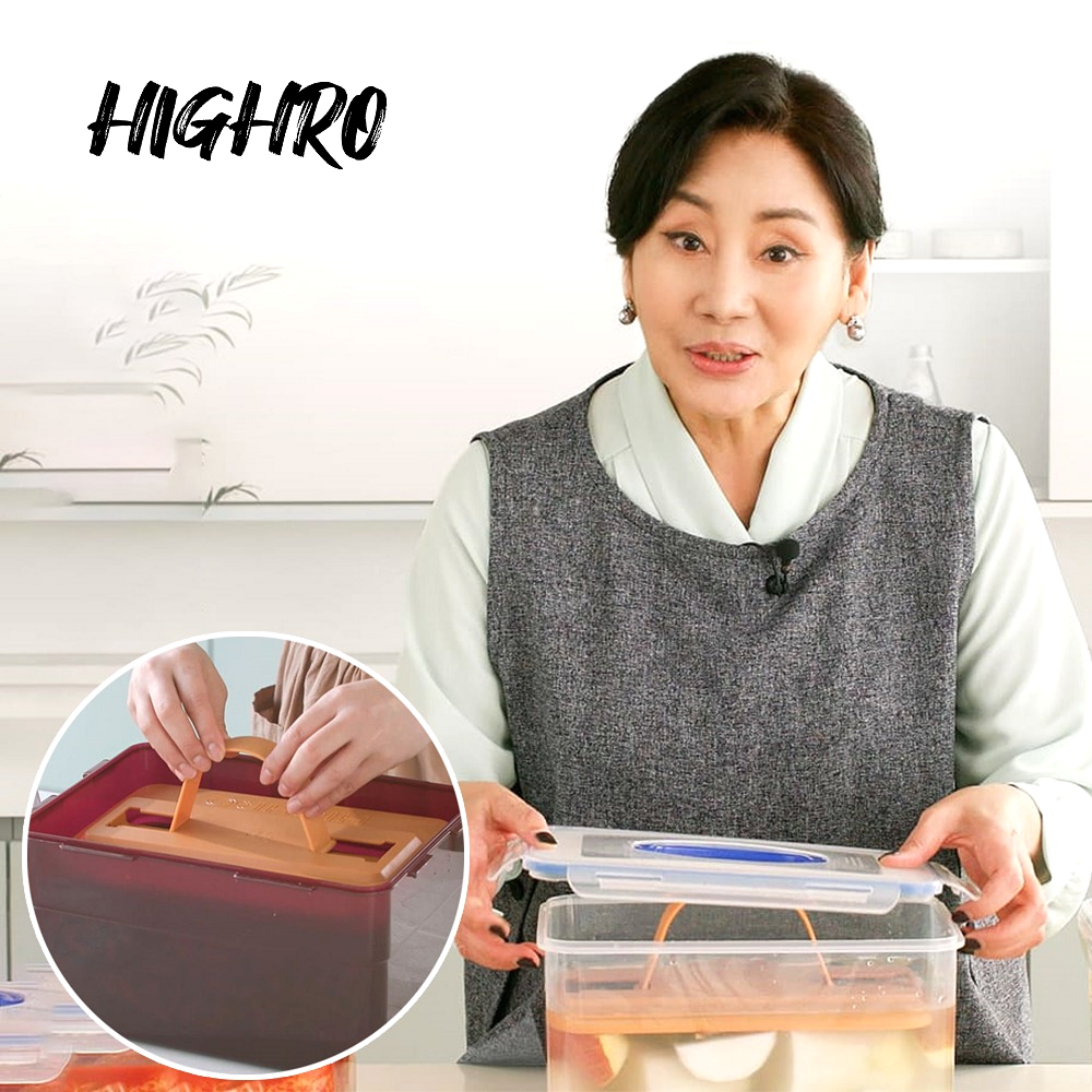 홍여진 하이로 황토 누르미 1세트 김치 장아찌 절임 된장 반찬 사각 누름판 누름통