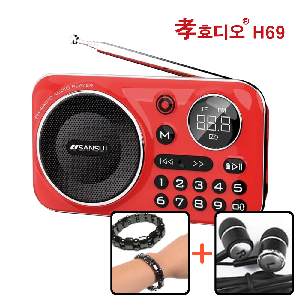 효디오 5종 어르신 라디오 휴대용 트로트 미니 MP3 충전용 효도 라디오 부모님 선물