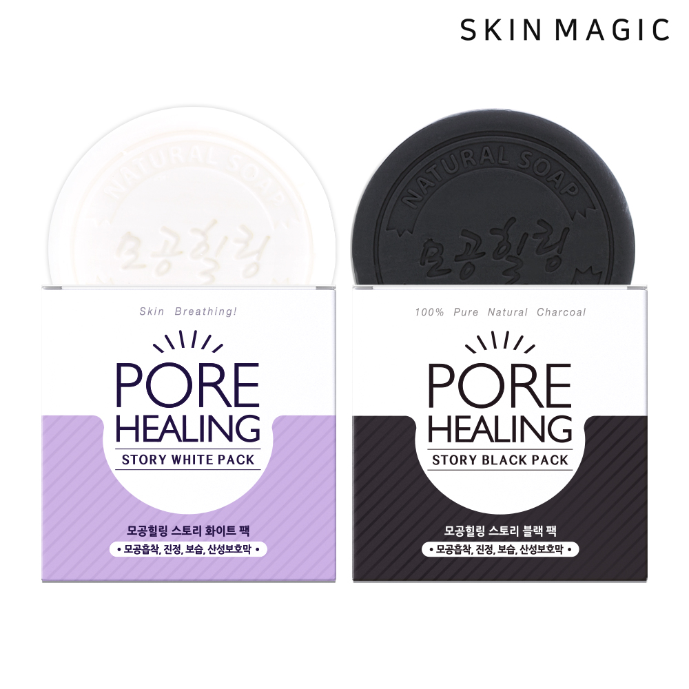 스킨매직 모공힐링 스토리 화이트팩 블랙팩 약산성 모공비누