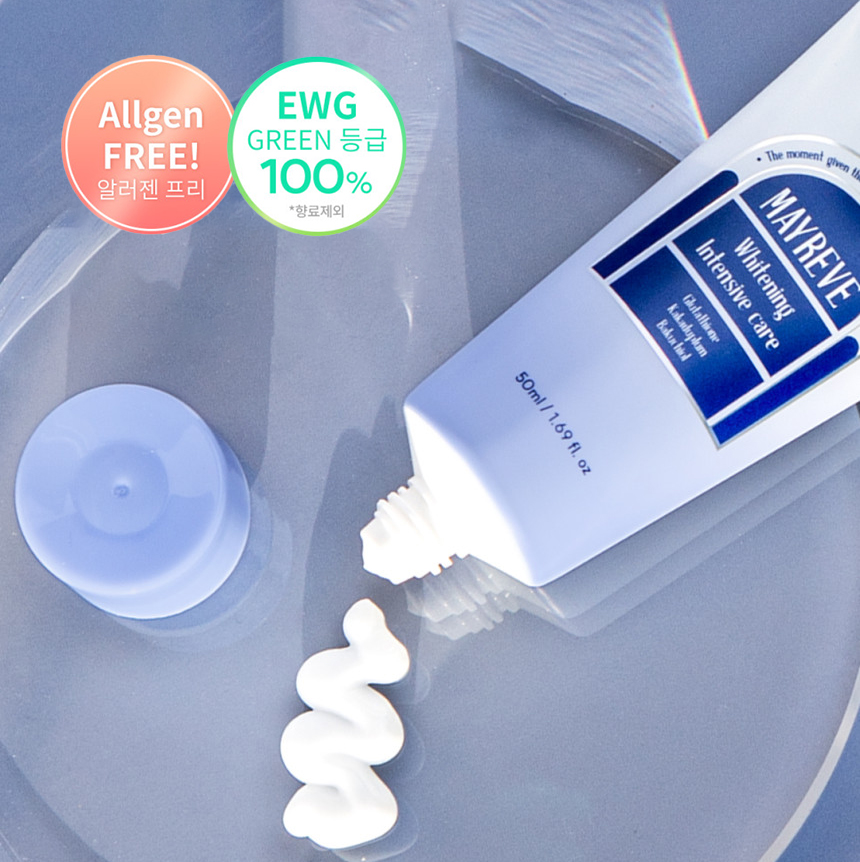 글루타치온 메이레브 기미 크림 집중 피부 케어 크림 보습 진정 저자극 미백크림 50ml