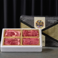 국내산 1등급 육우 소고기 혼합 선물세트 등심 안심 채끝 특수부위 한우 명품선물세트