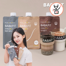 바바핏 [직접수령] 리얼 단백질 쉐이크 (초코) (곡물) (흑임자) 골라담기