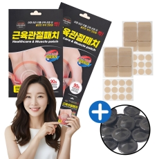 1+1 순지트 근육 관절 패치 48매 손가락 무릎 손목 관절 원적외선 세라믹볼