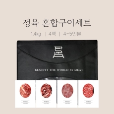 [단군한우] 1++ 등급 명품 한우선물세트 2호 1.4kg (등심300g / 등심300g / 국거리400g / 불고기400g)