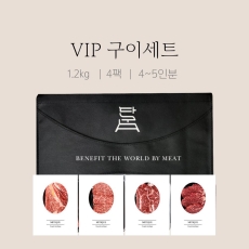 [단군한우] 1++ 등급 명품 한우선물세트 3호 1.2kg (등심300g / 살치살300g / 채끝300g / 안심300g)