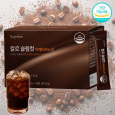 뉴트리턴 칼로 슬림컷 아메리카노맛 다이어트 커피 28포 가르시니아 체지방감소