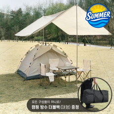 [마이픽] 미니멀 패밀리 텐트 세트 초경량 원터치 자동 아웃도어 중형 텐트 (텐트+타프+롤테이블+중형 의자 2개+캠핑 더블백)