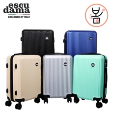 [에스쿠다마] 아로나 캐리어 20인치(기내용) / 24인치(화물용)