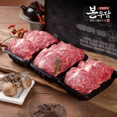 [안동한우 본우담] 1+등급이상 한우 꽃등심 선물세트 2호 1.2kg (꽃등심400g x 3팩)