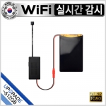 MD200FHDW2 모듈카메라/와이파이초소형카메라/국산/실시간WIFI/ 모듈캠/모듈캠코더