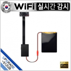 MD200FHDW-IR 적외선모듈카메라/초소형와이파이카메라/국산/실시간WIFI/ 적외선모듈캠/모듈캠코더