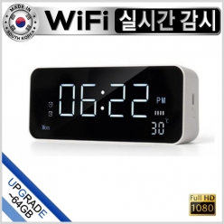TC200FHDW-IR 적외선탁상시계카메라/초소형와이파이카메라/국산/실시간WIFI/탁상시계캠코더/시계캠코더