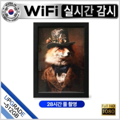 PF-200FHDW2 액자카메라 - 실시간 와이파이(WIFI)/액자캠코더/그림액자카메라캠/액자형카메라