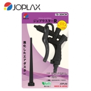 조플렉스 JOPLAX 에어건 플라스틱 에어건 세트 TD-30HCM ( 노즐 1종 )