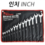 세신 인치타입 INCH 가다스패너 세트 (14PCS) 콤비네이션렌치 세트