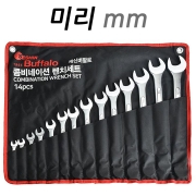 세신 mm타입 가다스패너 세트 (14PCS) 콤비네이션렌치 세트
