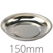 150mm - 원형 자석접시 지름 150mm / 원형자석 1구