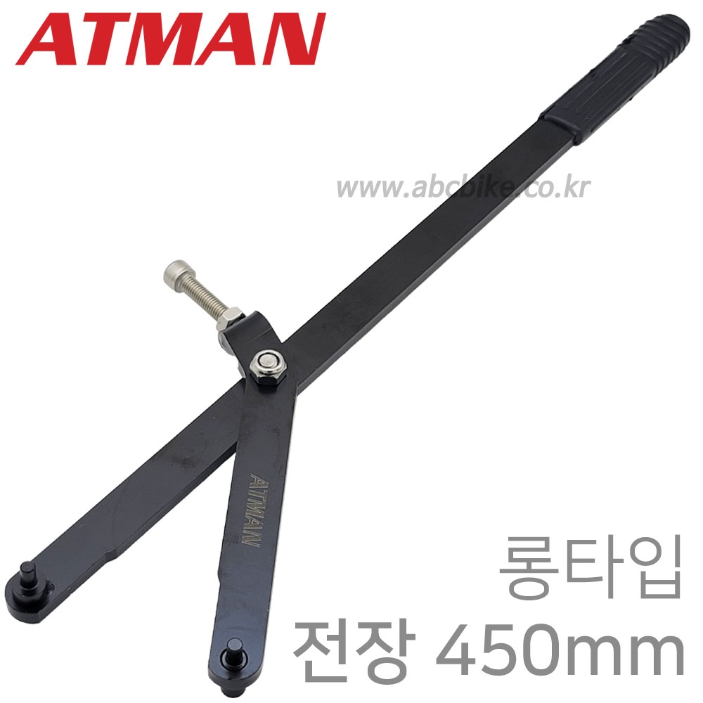 ATMAN 아트만 <롱타입> 유니버셜 풀리홀더 유니버셜홀더 유니버셜 홀더 ( NMAX 엔맥스 앤맥스 / PCX 피씨엑스 / XMAX  엑스맥스 / 포르자 ) - 전장 450mm