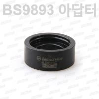 Bikesevice(바이크서비스) 스티어링(조종장치) 튜브 베어링 설치 공구 아답터 부속품 9893