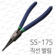세신 스냅링 플라이어 SB-SS-175 - 직선 벌림 (중형)