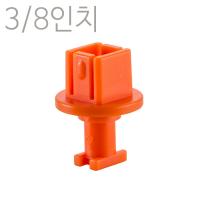 FREEZONE 프리존 10개입  3/8인치 소켓꽂이 FZ00022 ( 공구미포함 )