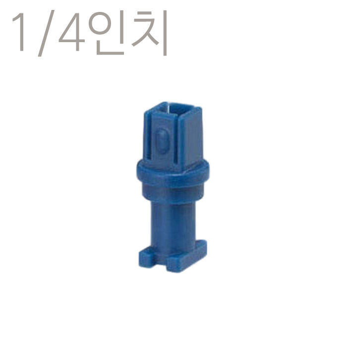 FREEZONE 프리존 10개입  1/4인치 소켓꽂이 FZ00020  ( 공구미포함 )