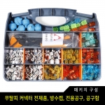 알파오 전문가용 전선 수리 키트 (전제품 + 공구함 + 전용공구 + 방수캡 + MC Type + 렌치플라이어 포함)