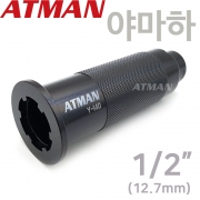 ATMAN (아트만) 야마하 스티어링 헤드서드 캡 풀러 NMAX 롱소켓 타입 Y-140