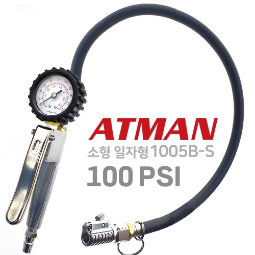 ( 100PSI ) ATMAN 아트만에어척 (소형) 일자형 타이어게이지 100PSI 공기주입 타이어 게이지 AT-1005B-S-100