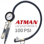 ( 100PSI ) ATMAN 아트만에어척 (소형) 일자형 타이어게이지 100PSI 공기주입 타이어 게이지 AT-1005B-S-100