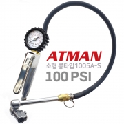 ( 100PSI ) ATMAN 아트만에어척 (소형) 롱타입 타이어게이지 100PSI 공기주입 타이어 게이지 AT-1005A-S-100