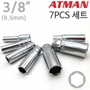 ATMAN 아트만 ( 7가지 ) 3/8인치 6각 롱 핸드소켓 AT-630819-S 세트 ( 7PCS )